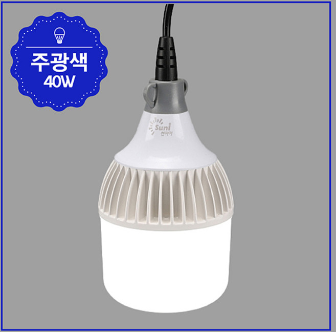 태양 벌브 LED 전선 일체형(벌크포장) 40W 주광 선길이 30CM KC, 1개, 주광색, 상세페이지 참조