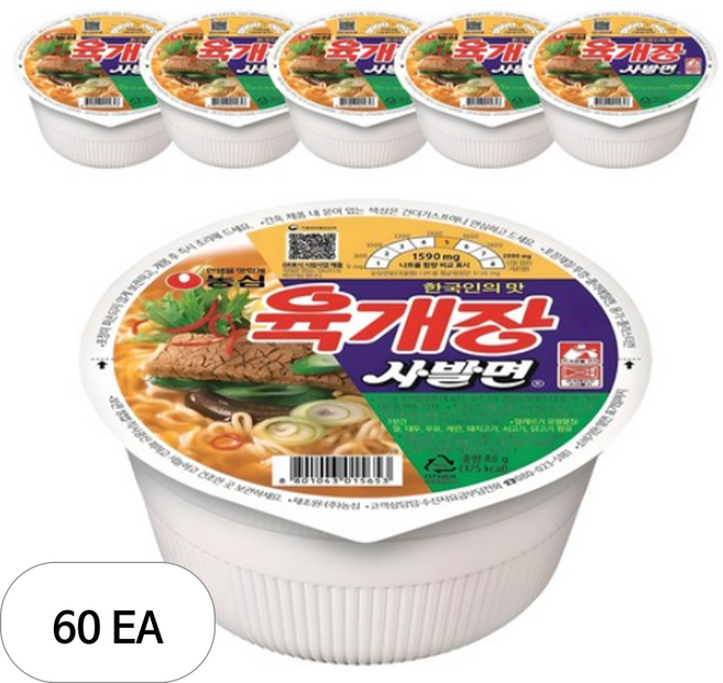 농심 육개장 사발면 86g, 60개