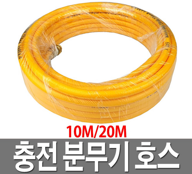 한일 충전 분무기호스 연장호스 토출호스 6mm, 1개