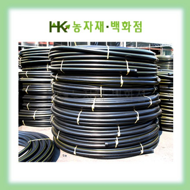 농수관(25mm _ 100M) | 농수관 | 관수자재 | HK농자재백화점, 1개