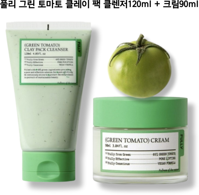 [본사정품] 풀리 그린 토마토 클레이 팩 클렌저120ml + 크림90ml 2종세트 모공케어 블랙헤드케어 각질케어 피지케어 노폐물 제거 FULLY, 1개