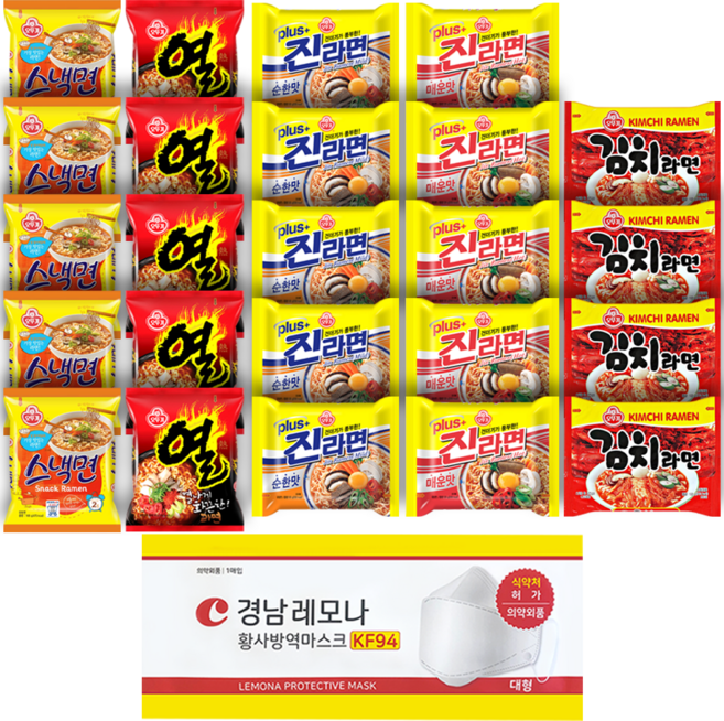 스낵면 (108g*5개)+열라면 (120g*5개)+진라면_순한맛 (120g*5개)+진라면_매운맛 (120g*5개)+김치라면 (120g*4개)+레모나황사방역마스크(KF94)(의약외품, 24개입