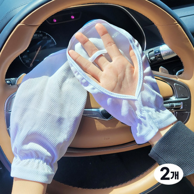 운전 장갑 손등 자외선차단 UV 쿨 커버 양손용 사계절, 화이트, 2개