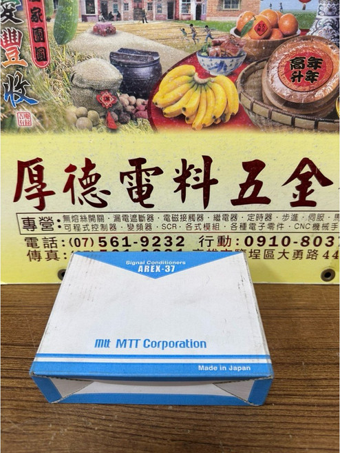 MTT AREX-37 MS3706-A-E22A 應變規訊號轉換器, 1個