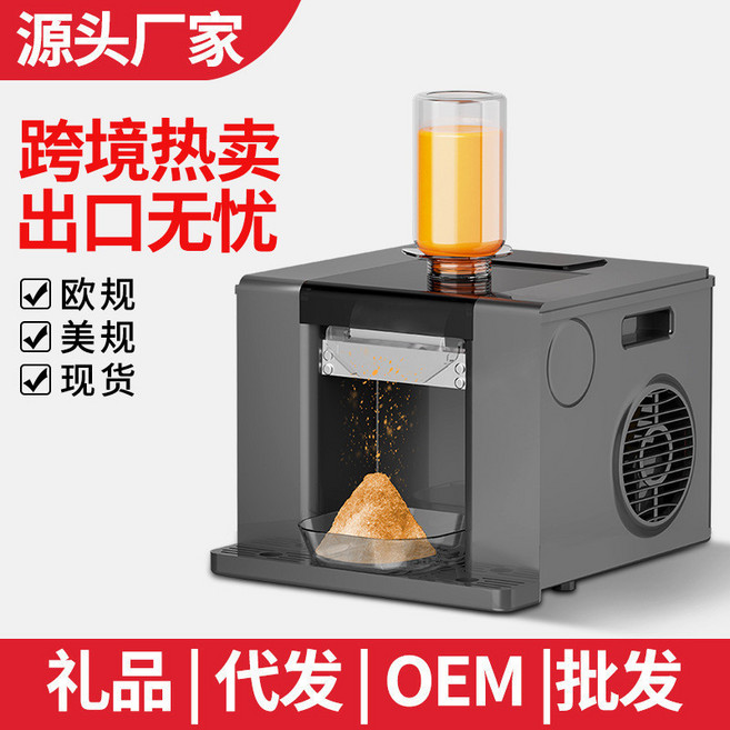 智能雪花冰機，280W高功率，750ml容量，家用商用兩用, 槍灰色