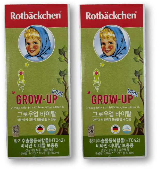 로트벡쉔 그로우 업 바이탈 HT042 어린 아이 초등학생 키 성장 도움 종합 멀티 액상 비타민 영양제, 2박스