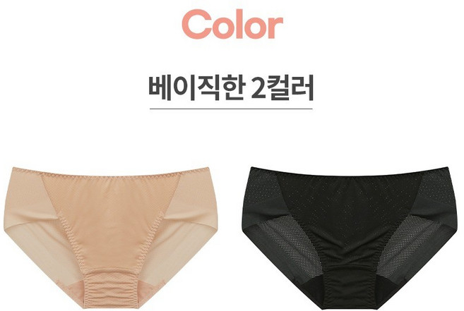 비너스 솔브 A컵 운동할 때 필수품!땀을 빠르게 흡수하고 건조시키는 노와이어 쿨라인 스포츠 브라 뉴코아울산성남점 (브라팬티 각각구매) SBRS104A