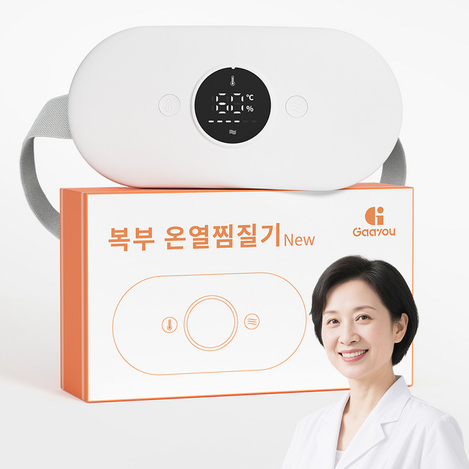 Gaayou 복부 온열 찜질기 생리통 허리 안마기 마사지기 6단 온도 6가지 진동 무선 USB 충전식, 화이트