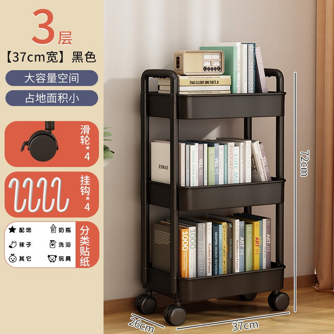 3層37cm寬黑色萬向輪置物推車, 黑色, 3層