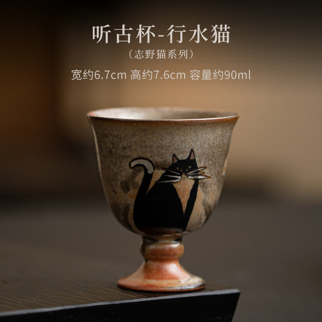 創意 志野燒 陶瓷 手工 繪銀 小貓 茶杯 茶藝專用, 1個, 聽古杯-行水貓,60ml