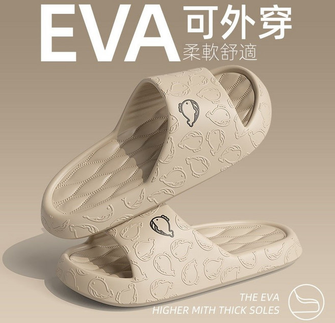 EVA 拖鞋, 咖啡色, 42-43