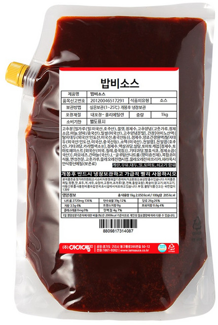 아이엠소스 밥비소스 만능 비빔 양념장, 1kg, 1개