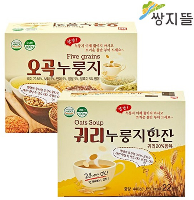 쌍지뜰 오곡누룽지 +귀리누룽지한잔, 2개, 940g