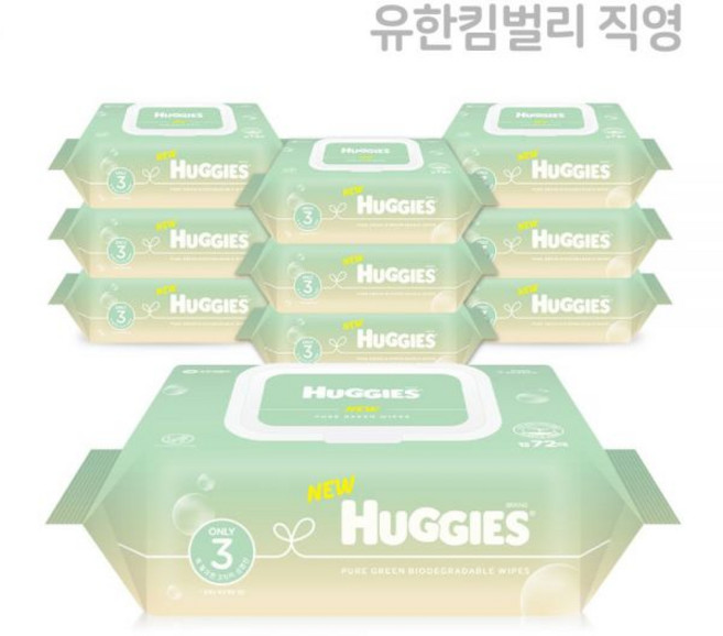 NEW 하기스 퓨어그린 생분해 물티슈 캡형 72매X10입, NEW 퓨어쁘띠 생분해 휴대용 20매X16입, 72