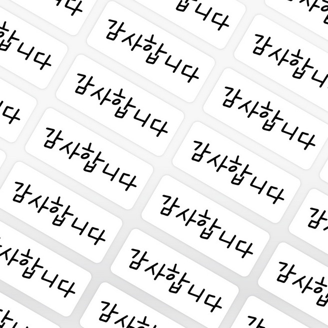 네임코코 카페 메뉴스티커 배달스티커 방수스티커[옵션선택형], 소형-21.감사합니다