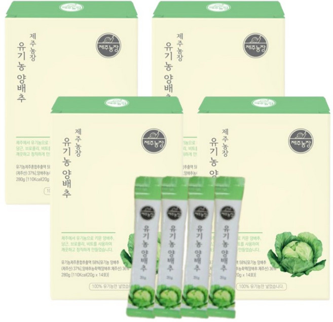 제주농장 유기농 양배추스틱, 56개, 20g