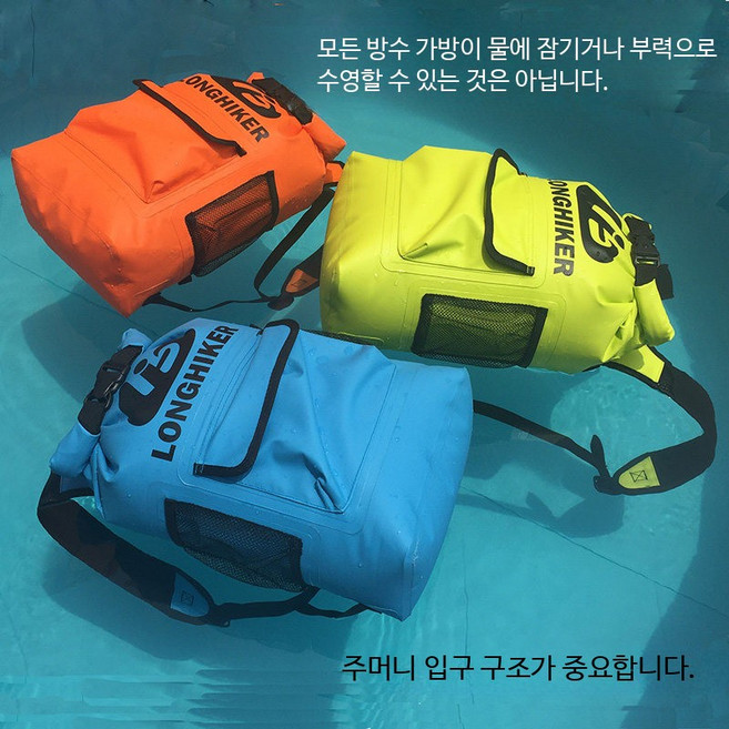 IPX7 방수 웻슈트가방 백 아웃도어 백팩 대용량 해변, H_20L 그레이