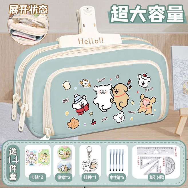 線條小狗卡通筆袋女孩可愛小學生大容量鉛筆盒兒童初中男生文具盒, 1個, H款綠色送14件套:1