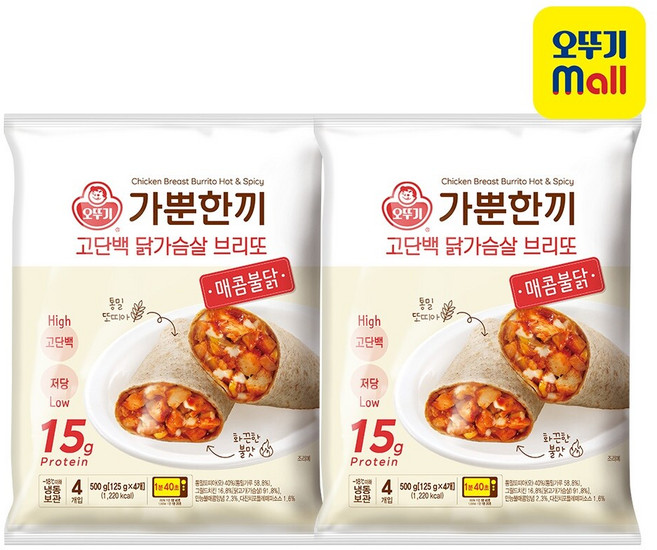 가뿐한끼 고단백 닭가슴살 브리또 매콤불닭, 2개, 500g