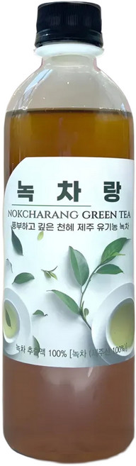 녹차랑 유기농 티베이스 원액, 1개, 1개입, 450mg