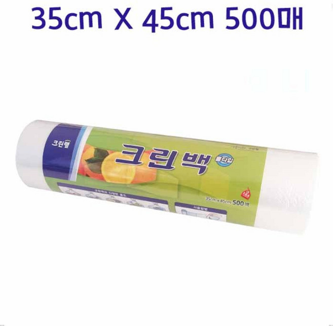 크린랩 롤백 35cm x 45cm, 특대(XL), 500개입, 1개