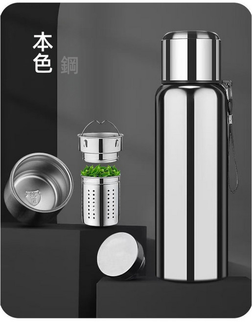 不鏽鋼保溫瓶 316水瓶 泡茶瓶 附濾網 保溫杯 1000ml 1500ml, 1個, 不鏽鋼全鋼保溫瓶 600ml【送濾網】, 600ml
