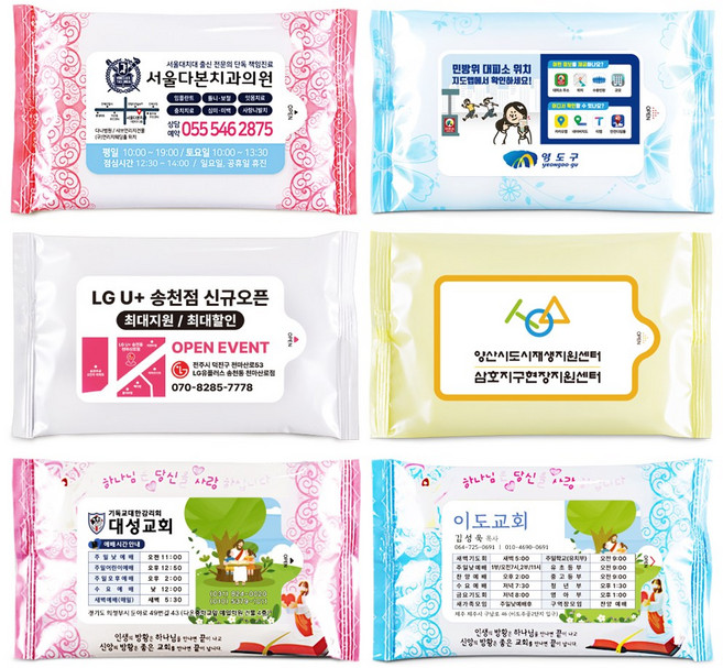 크린원 홍보용 물티슈 10~30매 1000개 세트 디자인무료 판촉용 전도용 개업 홍보 물티슈 제작, 10개입, 35g