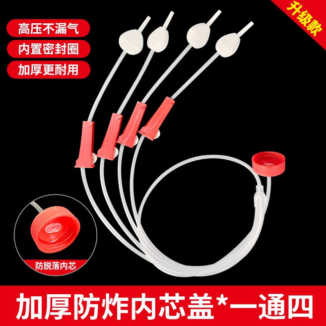 나무주사기 수목 원예 농장 주입기 세트, C. 튜브 4개+미끄럼방지캡 1세트