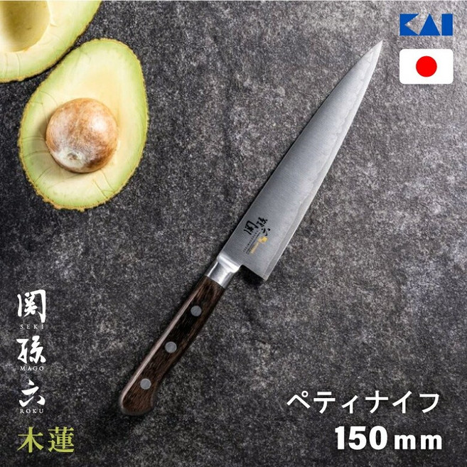 [일본직구] 카이 세키마고로쿠 페티나이프 150mm 오른손/왼손 겸용 AE5159