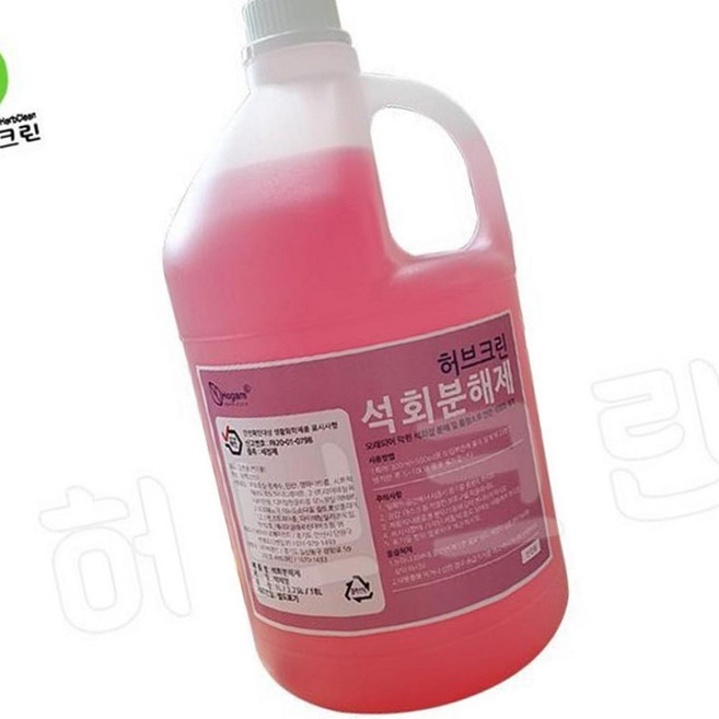 허브크린 석회분해제 4L 변기 뇨석제거 예쁜 고급 업소용, 1개