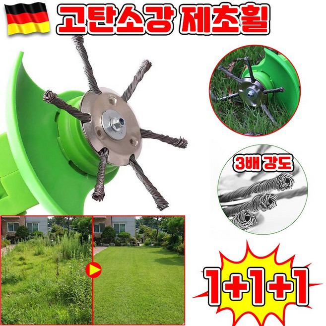 [독일 기술] 1/1+1 가솔린 예초기 전용 제초휠 고탄소강 제초휠 고탄소강 제초기날 예초기 날 예초기 로타리 흙파기 및 제초 다용도 휠 제초기전용 흙파기 SUOSER 포장증정, 3개, 6날 구멍직경 5mm