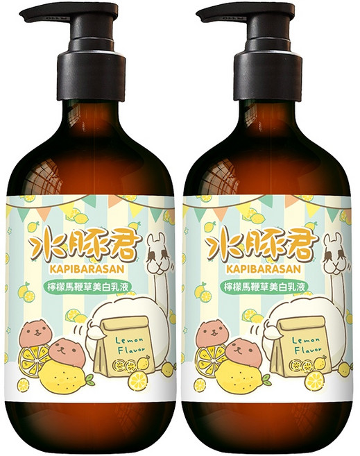 O'LISE 歐黎絲 水豚君 檸檬馬鞭草身體乳液 500ml (2入組) 滋潤保濕 改善暗沉, 1個, 【2入】檸檬馬鞭草美白乳液