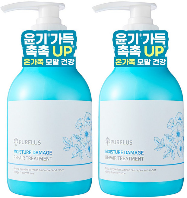퓨어러스 모이스처 데미지 리페어 헤어트리트먼트, 2개, 500ml