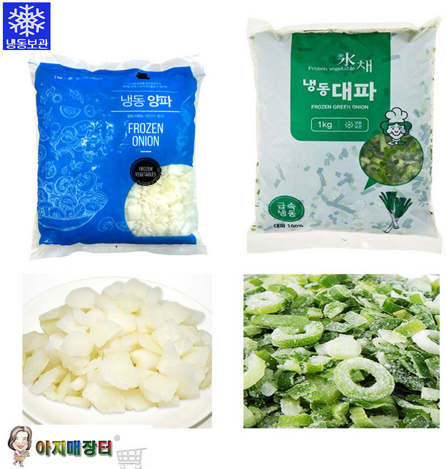 냉동양파다이스 냉동 대파슬라이스 세트(각1kg), 1개
