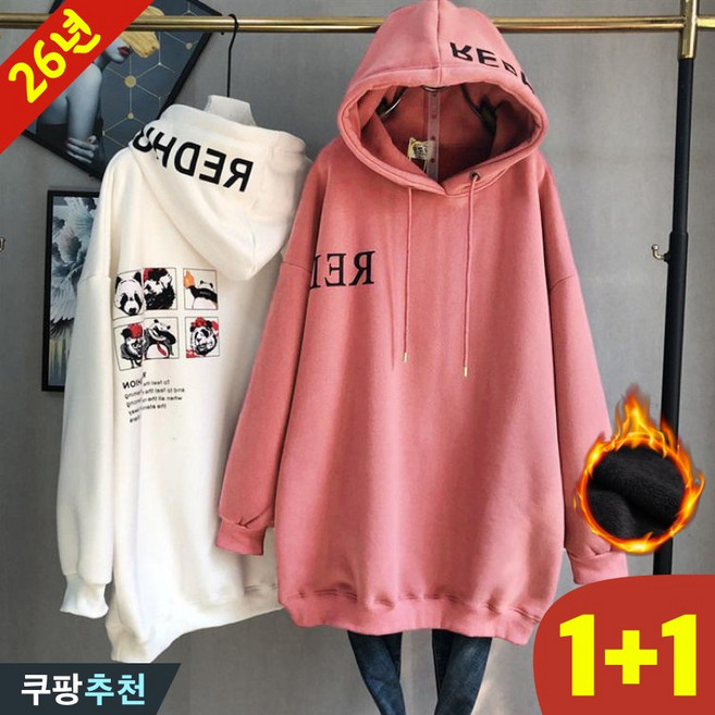 150kg까지 빅사이즈 1+1 여성 캐릭터 곰돌이 프린트 후드티 가을 / 겨울 편한 귀여운 루즈핏 날씬해보이는 레터링 캐주얼 데일리룩 핏 멋지군 bf 인스 예쁜 젊어 기질 맨투맨
