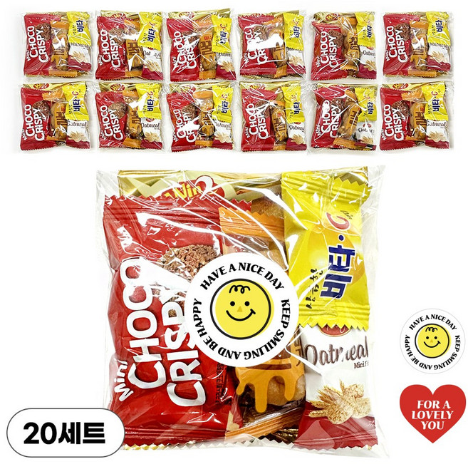 베이빈 스윗 스마일 간식 구디백, 20개, 5종