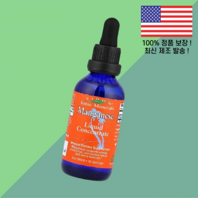 에이돈 이온 아이오닉 미네랄 유황 액상 리퀴드 농축액 2온스 60ml Eidon Ionic Minerals Sulfur Liquid Concentrate 2oz, 에이돈 이온 아이오닉 미네랄 액상 리퀴드 농축액 2온스, 1