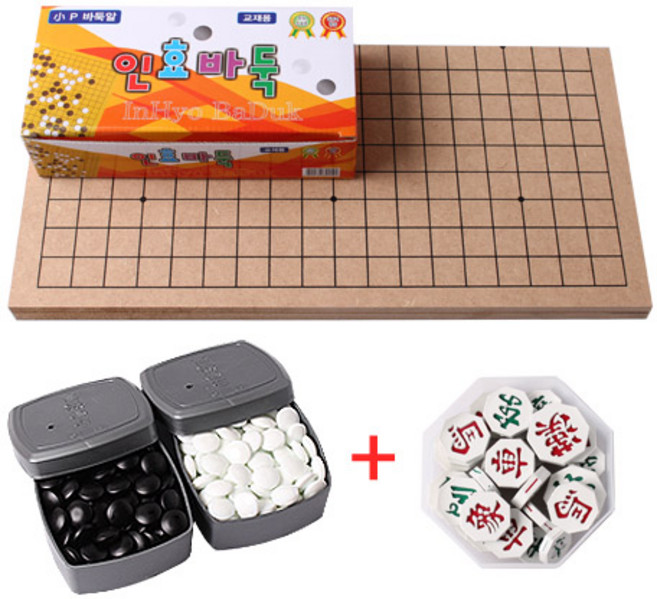 국내생산 정품 인효바둑 40년전통 바둑판세트 바둑알 장기알 모두 포함 바둑 바둑판 장기판, 10mm바둑장기판세트(바둑판+바둑알+장기알), 1개