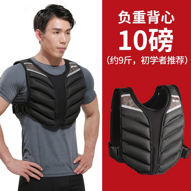웨이트조끼 중량조끼 모래주머니 조끼 중량 무게 남성용 샌드백 초박형 피트니스, 02. 흑회색 10파운드 약 4.5kg 초보자 권장, 그레이블랙 10파운드 약 4.5kg (비기너)