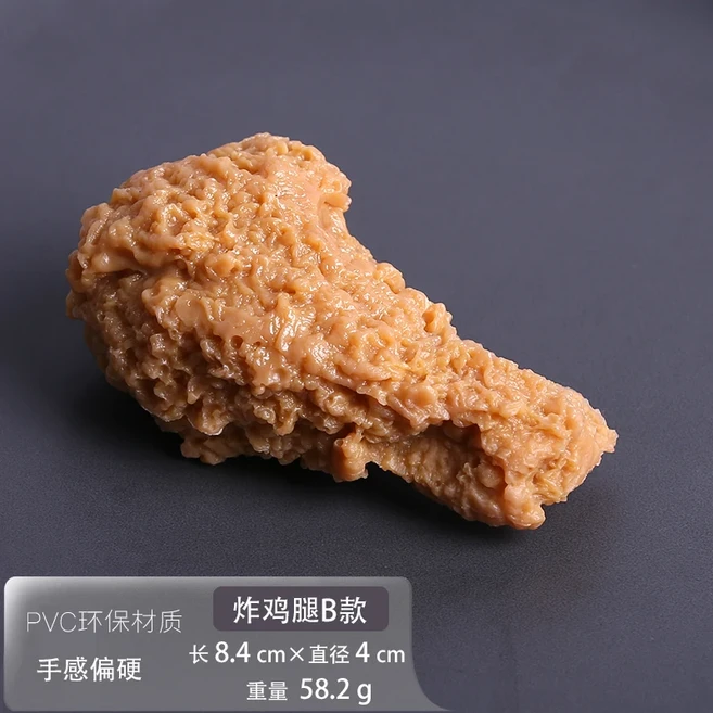 호환 PVC 튀긴 닭 날개 다리 모형 어덜트 장식 공예품 주방 세트 창문 모형 소품 패스트푸드, 01 1pc, 04 8.4X4cm