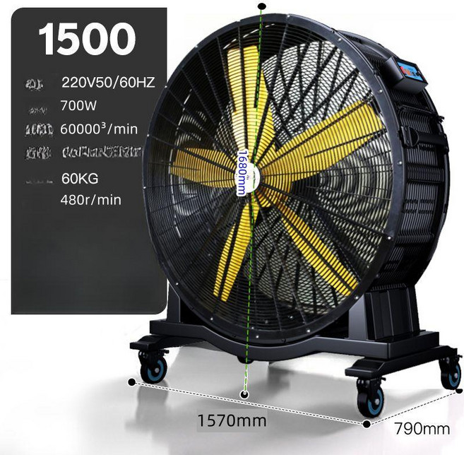산업용 송풍기 대형 강풍기 환기 환풍기 배풍기, 영구자석 48인치 5날 700W, 1개