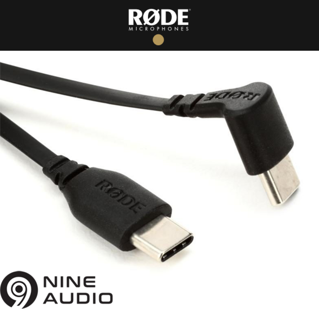 Rode SC16 USB C to USB C 케이블 30cm, 1개