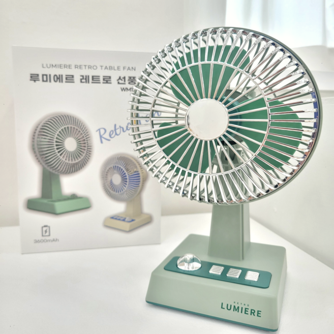 루미에르 레트로 무선 탁상용 좌우회전 캠핑 미니 책상 선풍기, 빈티지 그린