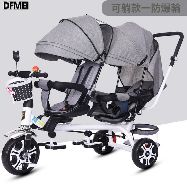 DFMEI 兒童三輪車雙胞胎手推車雙人寶寶腳踏車嬰兒輕便推車童車, 1個, 淺灰色雙人前旋轉後可躺防爆輪:參考詳情