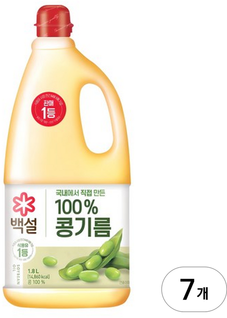 백설 콩기름