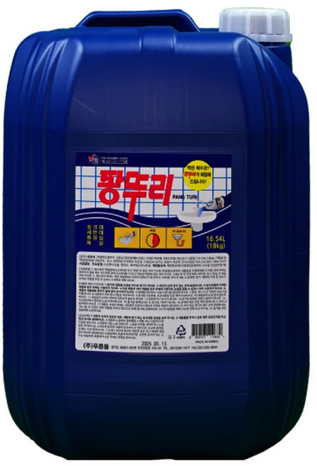 팡뚜리 말통 배관 세정제 변기 세면대 씽크대 막힌 배관 악취 곰팡이 제거 뚫어 크린 펑 뚜러 빵, 1개, 18kg