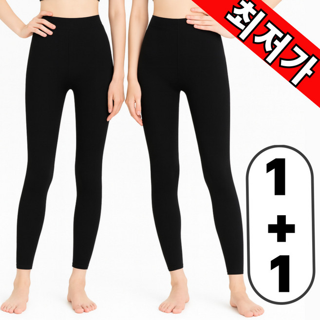 바이빈 여성 기모 스타킹 타이즈 2P