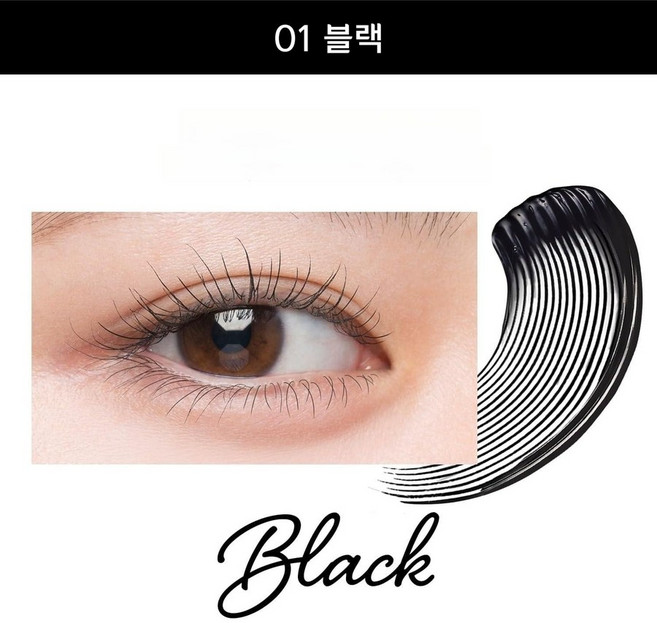 MAYBELLINE LASHONISTA 메이블린 마스카라 래쉬 니스타, 1개, 블랙