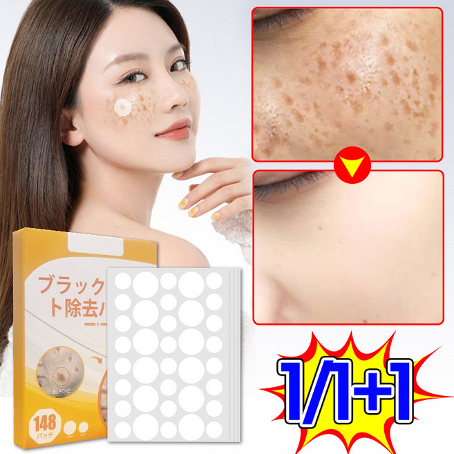 기미 패치 기미 잡티 제거 패치 얼굴 색소침착 화이트닝 기미팩, 2개, 148개입 - 기미 잡티 제거
