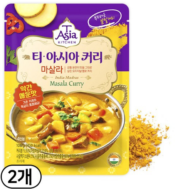 티아시아키친 마살라 커리 분말, 100g, 2개